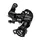 REAR MTB DERAILLEUR SHIMANO TY300 6/7-SPEED TOURNEY TO VISSER (WORKSHOP FITTING)