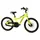 CONVENTIONAL BICYCLE CHILDREN'S 18 INCHES LEADER FOX FOX 2025 YELLOW MONOVITESSE FRAME ALUMINIUM (SIZE CHILDREN'S 115 TO 125 cm) -MECANIQUE TO DISC 