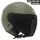 OPEN-FACE HELMET SCOOTER ADX AJ020 GREEN OLIVE XS (SINGLE VISOR) (ECE 22.06)